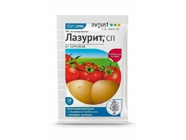 Лазурит (пакет 10 гр.) От сорняков на картофеле. Август